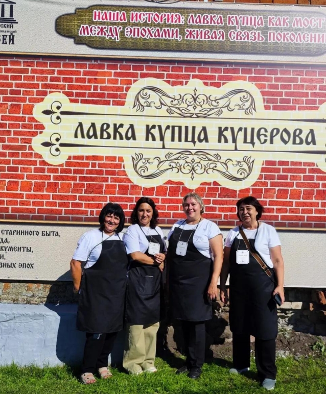 Лавка купца Куцерова
