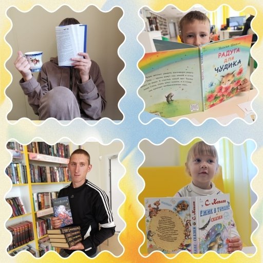 Всемирный день книголюбов