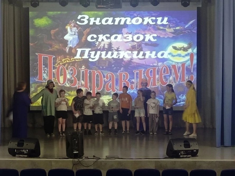 ПУТЕШЕСТВИЕ В МИР СКАЗОК ПУШКИНА